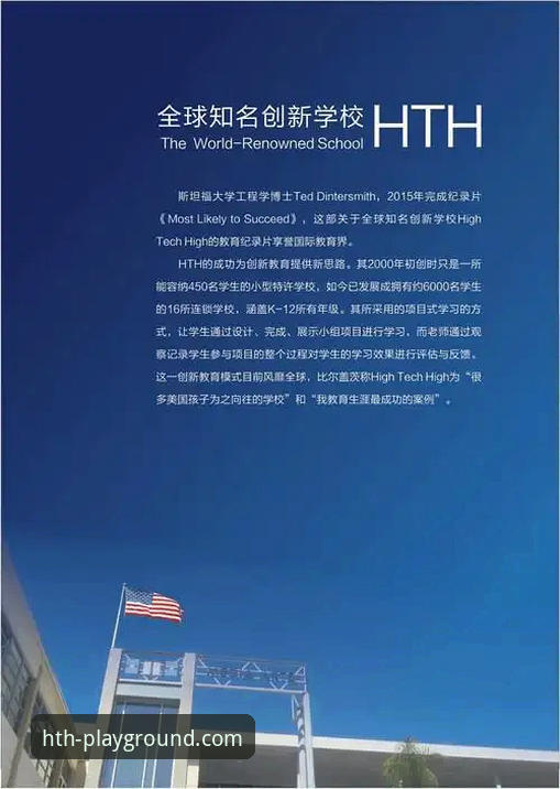 HTH体育最新版v3.2.1重磅更新：安卓安装指南与独家测评数据全解析