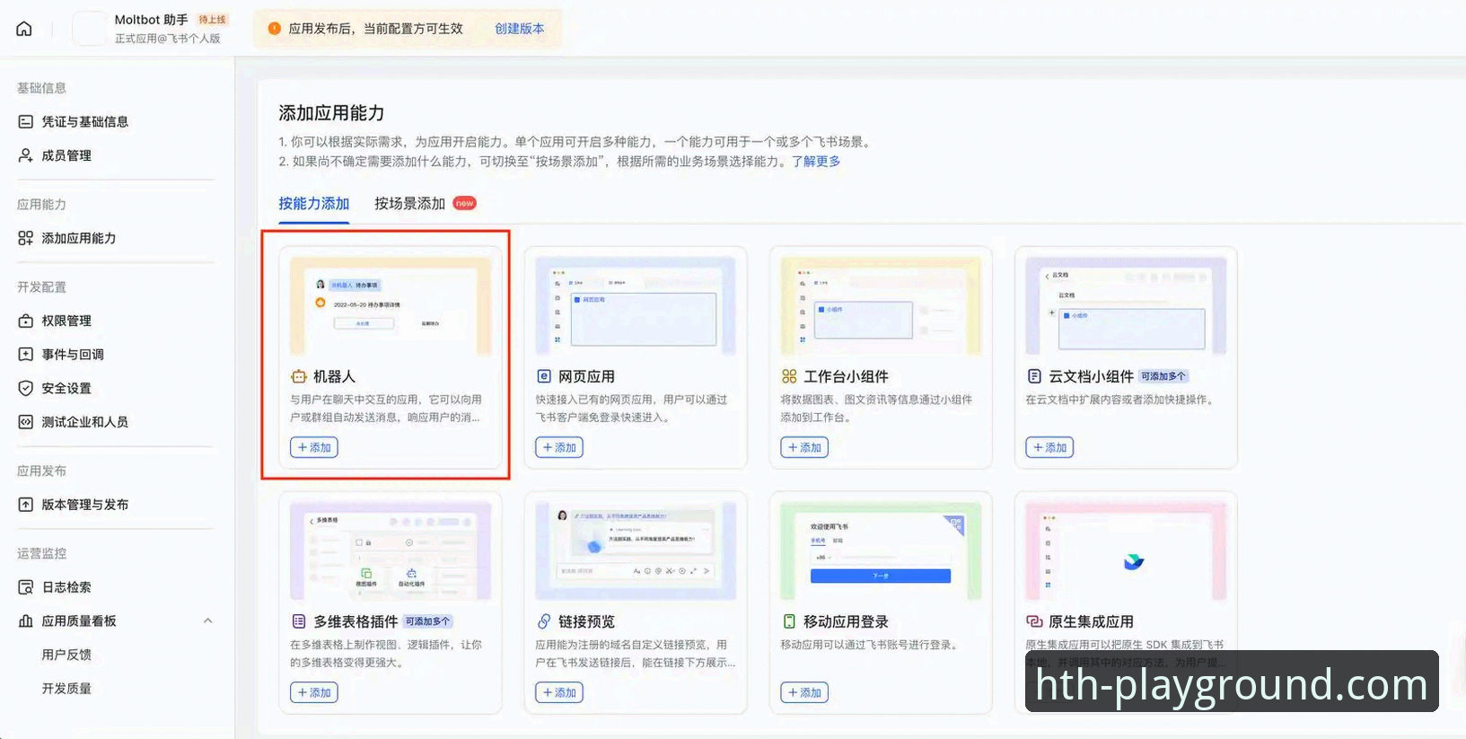 华体会体育注册 华体会官方注册使用教程:三步完成账号激活与软件部署